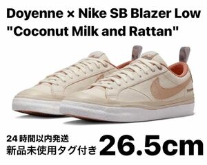 【新品】Doyenne × Nike SB Blazer Low 26.5cm