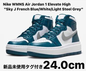 【完売品】Nike WMNS Air Jordan 1 Elevate High