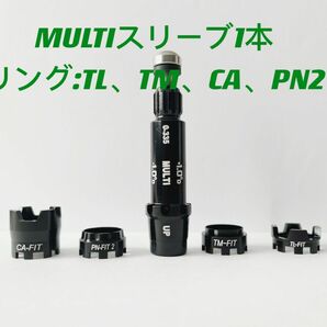 MULTIスリーブ 1本で4メーカー対応 335Tip