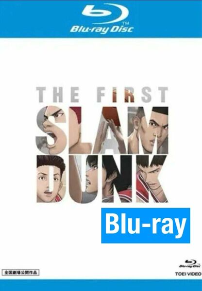 【Blu-ray】THE FIRST SLAM DUNK レンタルUP