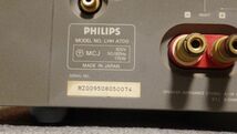 【動作確認済】PHILIPS フィリップス LHH A700 パワーアンプ ・メインアンプ_画像8