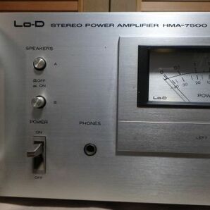 【動作確認済】Lo-D HMA-7500 ローディー POWER MOS FET パワーアンプ メインアンプの画像3