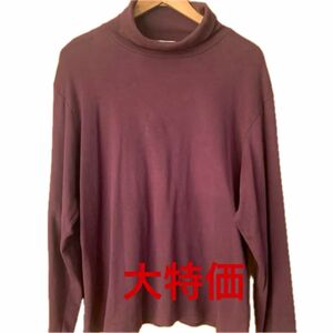 【大特価】タートルネック 長袖Tシャツ ハイネック