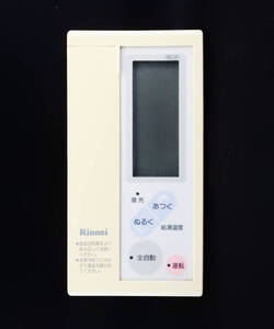 MC-41 リンナイ Rinnai 給湯器 リモコン■返品可能■送料無料■動作確認済■ためし購入可■すぐ使える■コントローラー★240320 1817