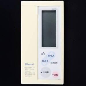MC-41 リンナイ Rinnai 給湯器 リモコン■返品可能■送料無料■動作確認済■ためし購入可■すぐ使える■コントローラー★240320 1817