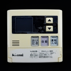 MC-120V リンナイ Rinnai 給湯器 リモコン■返品可能■送料無料■動作確認済■ためし購入可■すぐ使える■コントローラー★240301 2314