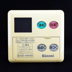 MC-60V3 リンナイ Rinnai 給湯器 リモコン■返品可能■送料無料■動作確認済■ためし購入可■すぐ使える■コントローラー★240312 1139の画像1