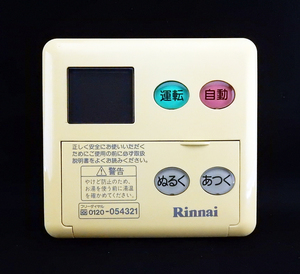 MC-60V3 リンナイ Rinnai 給湯器 リモコン■返品可能■送料無料■動作確認済■ためし購入可■すぐ使える■コントローラー★240312 1139