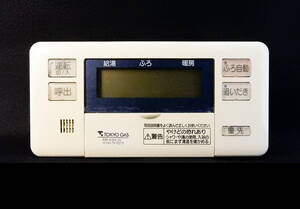 ABR-A00A-SV 10-065-39-01273 東京ガス TOKYO GAS 給湯器 リモコン■返品可能■送料無料■動作確認済■すぐ使える★240314 031