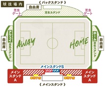 2024/03/17(日)13:00　ヴァンラーレ八戸対カターレ富山 明治安田Ｊ３リーグ　芝生席　2枚　プライフーズスタジアム_画像2