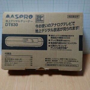 MASPRO DT630 地上デジタルチューナー