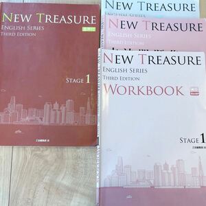 NEW TREASUREニュートレジャーENGLISH SERIES STAGE 1　Third Edition 