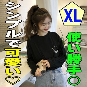 【使い勝手〇シンプルデザイン】スマイルビックTシャツ＠レディース・長袖・黒・XL