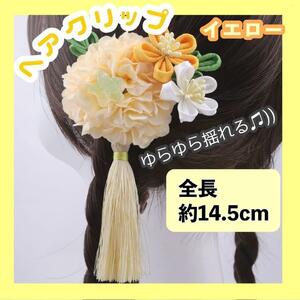  hair ornament yellow color hair clip flower girl 7 -years old 5 -years old 3 -years old kimono small articles hair accessory 