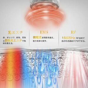 Tusina 美顔器 RF 【一台16役・革新モデル】 EMS 4光LED 6種 イオン導入 高周波美顔器 の画像6