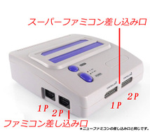 FC/SFC用互換機 ファミコン+スーパーファミコン　本体　コンボ　AV＋HDMI出力　SNES+NESもディスクシステムも対応_画像4