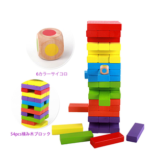 ジェンガ 木製 バランスゲーム 積み木ブロック