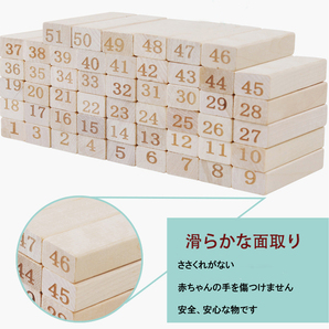 ジェンガ 木製 バランスゲーム 積み木ブロック おもちゃの画像2
