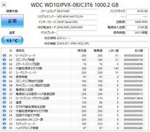 【中古動作品】Western Digital 2.5インチHDD SATA(Serial ATA) 1TB WD10JPVX-08JC3T6 9個セット_画像10