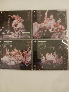 ■即決 新品未使用■櫻坂46/8th Single 何歳の頃に戻りたいのか?/初回盤ABCD CD+Blu-ray 4枚セット/生写真 プレゼント応募 シリアル無■