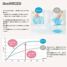 ◆送料無料 フェイスタオル 【Lumimi 10枚セット グレーブラウン 35*75cm 】速乾 ホテル仕様/業務用/家庭/スポーツなどに最適_画像5