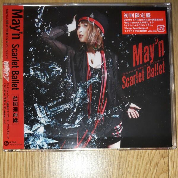 Scarlet Ballet (初回限定盤) CD Mayn