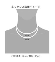 送料無料 新品 ファイテン(phiten) ネックレス RAKUWAネック ミラーボール【羽生結弦選手愛用商品】アースカラー 45cm メタックス_画像5