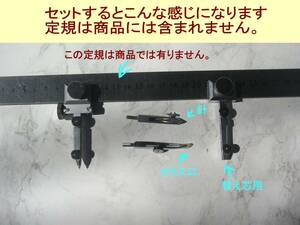 ∞ Beam Compass Takeda (сделано в Японии) D Тип * Нет большой грязи или царапин * ● Свет буквах 370 иена ограниченная ●