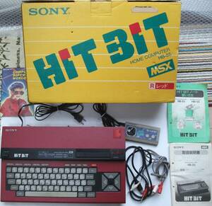 ソニー MSX ホームコンピューター HIT BIT(HB-55)レッド　動作確認(ROMソフト無)OK