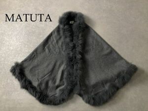 最高級フォックス毛皮●MATU:TA●ウール フォックスファー ケープ 着物 肩掛け●マトゥータ