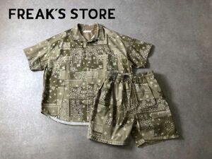 FREAK'S STORE●バンダナ柄スナップシャツ + ショーツ サマー セットアップ●フリークスストア