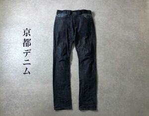 京都デニム●伝統工芸京友禅染 インディゴ デニム パンツ●w30●MADE IN JAPAN