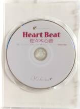 ◆佐々木心音 / Heart Beat_画像3