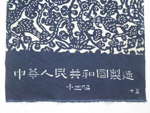 【反物】綿織物　「中華人民共和国」製造　鳥文様　e2-25