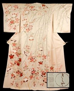 ＊美品＊＜きしやお取扱＞正絹訪問着　金駒刺繍　橘　花々文様　裄：65.5cm　e-74