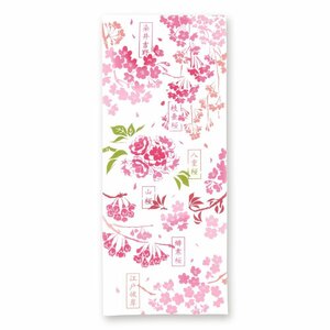  Japan hand ... peace pattern stylish Sakura illustrated reference book Sakura spring pattern kenema note . hand .. click post correspondence 