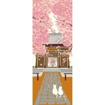 濱文様　手ぬぐい 桜日和 絵手ぬぐい 手拭い クリックポスト対応_画像1