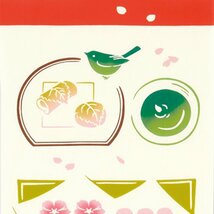 日本手ぬぐい 和柄 おしゃれ 花見茶会 春の食べ物 春柄 kenema 注染 手拭い クリックポスト対応_画像8
