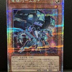 ☆遊戯王 QUARTER CENTURY CHRONICLE side:PRIDE 竜輝巧-エルγ 25thシークレットの画像2