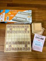 KUMON TOYスタディ将棋_画像2