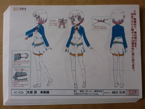 きんいろモザイク　スタッフ用設定資料　検索　セル画