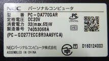 DA770/GA SSD500G Memory8Ｇ Core i7 23.8型ワイド狭額縁 TV3波 Win10最新_画像6