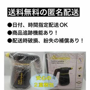 検品済良品『安心保証付』               FOAMKING フォームキング の画像6