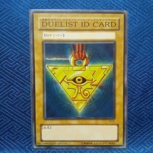 非売品■遊戯王 デュエリストIDカード■DUELIST ID CARD OCG 限定品 デュエリスト ID カード