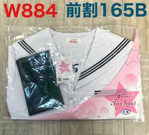 【新品未使用】前割 夏セーラー服 半袖上衣 濃紺 3本ライン 165B 165cm 学生服 スクールウエア コスプレ 中学 高校 セーラーネクタイ