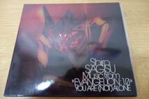 な3-048＜CD＞「Shiro SAGISU Music from“EVANGELION:1.0 YOU ARE(NOT)ALONE」 鷺巣詩郎_画像1