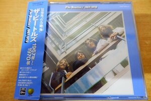 に7-012＜帯付CD/2枚組＞ビートルズ / 1967年～1970年