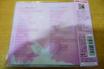 に7-036＜帯付CD/2枚組＞イルカ / あたしだってLove song!_画像2