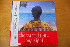 K3-006＜帯付3枚組LP/美盤＞杉山清貴 / The Warm Front, Long Sight