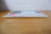 K3-016＜帯付LPBOX/美盤＞沢田聖子 / 少女期_画像3